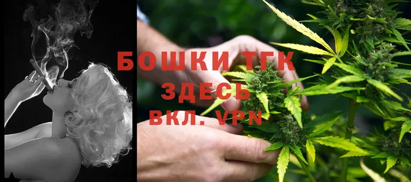 МЕГА маркетплейс  как найти закладки  Хабаровск  Бошки Шишки White Widow 